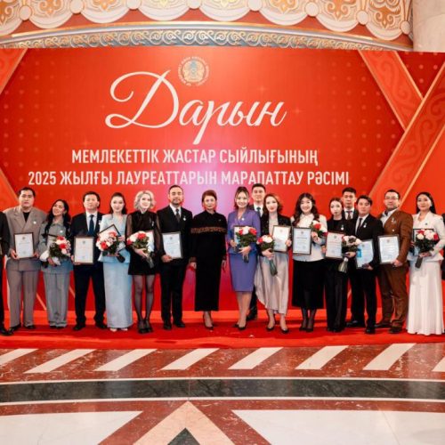 Елордада «Дарын» мемлекеттік жастар сыйлығының лауреаттары марапатталды