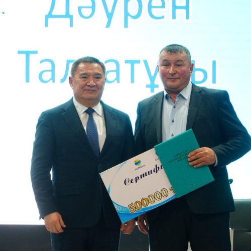 Жерлері құнарлы, табиғаты әсем, тұрғындары да еңбекор. Демек, бұл екі өңірдің де келешегі жарқын.