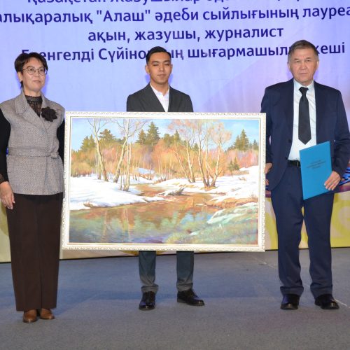 Ақын жүрегі Көкшем деп тебіренді