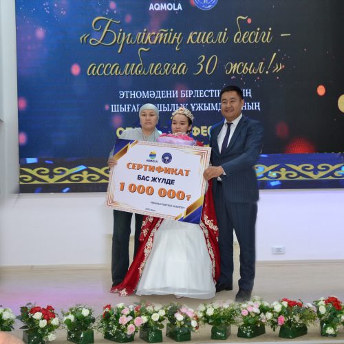 Әр тілде шырқалған ән ғажап…