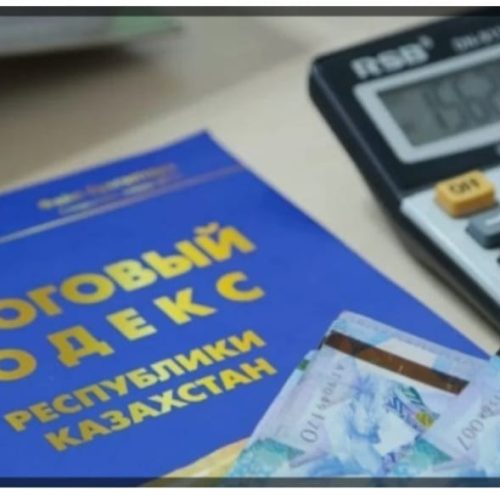 Облыстың 7 аймағында шағын және орта бизнес субъектілері үшін арнайы салық режимі (АСР) бойынша салық мөлшерлемесін төмендету қолдау тапты