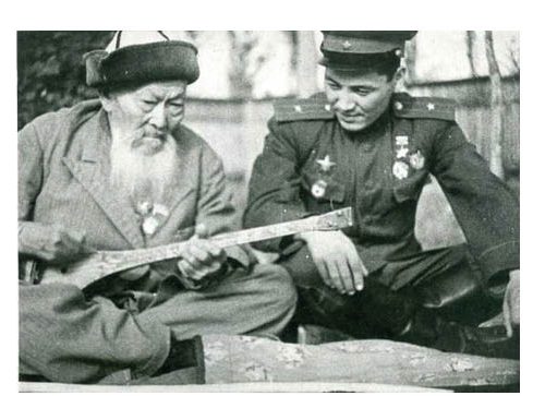 Жамбыл мен Мәлік