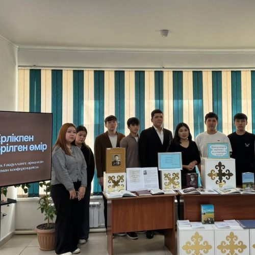 Ерлік мәңгі жасай береді