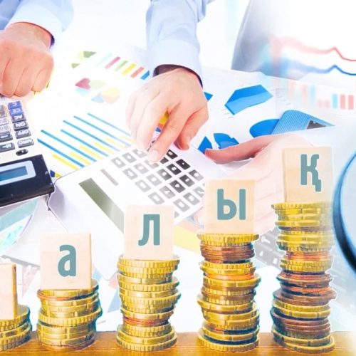 Жаңа салық кодексі не береді?