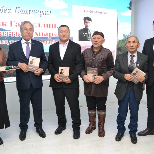 Мәліктану ғылымына  қосылған тағы бір еңбек