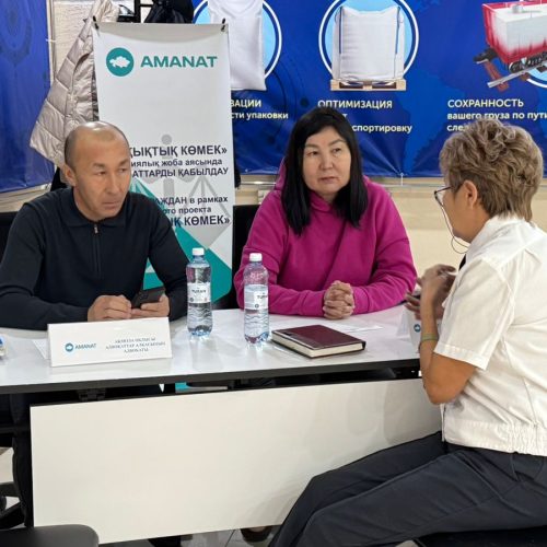 «Құқықтық көмек» партиялық жобасы аясында көшпелі қабылдау өтті