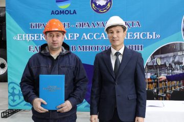 Еңбеккерлер Ассамблеясы ашылды