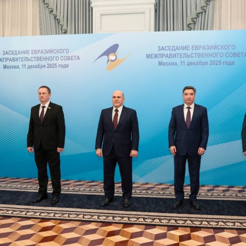 Мәскеуде Еуразиялық үкіметаралық кеңестің отырысы өтті