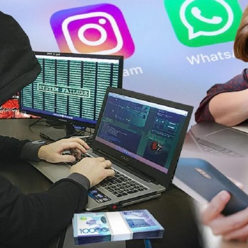 Интернет-алаяқтық өршіп тұр. Алайда, онымен күрес те жолға қойылып келеді