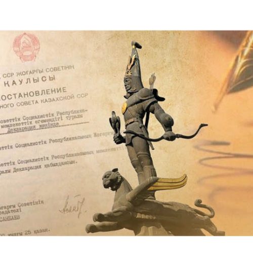 Мемлекеттік егемендік туралы декларация – Қазақстанның шынайы тәуелсіздігінің хабаршысы