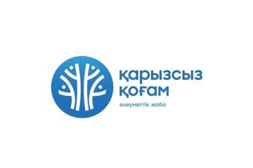 Ақмола облысында 900 тұрғынның несиесі жабылды