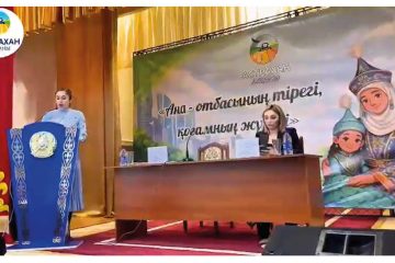 Ана отбасы тірегі, қоғамның жүрегі