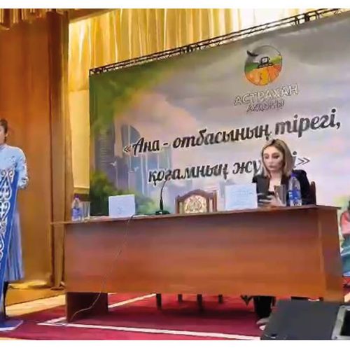 Ана отбасы тірегі, қоғамның жүрегі