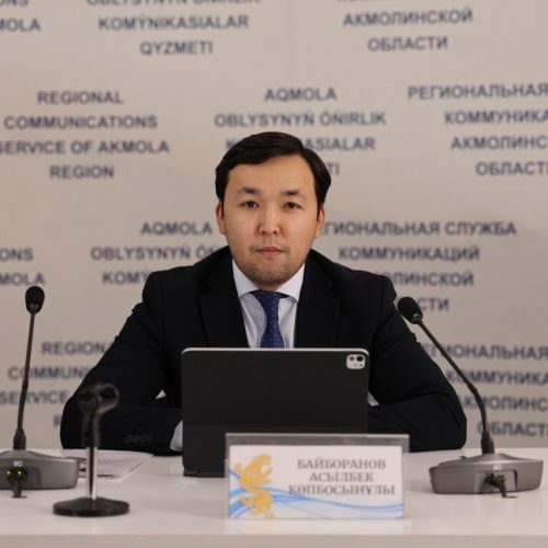 Ақмола облысында цифрландыру жаңа деңгейге көтерілуде