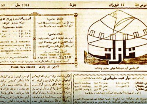 Ақмола облысының әкімі Марат Ахметжановтың құттықтауы