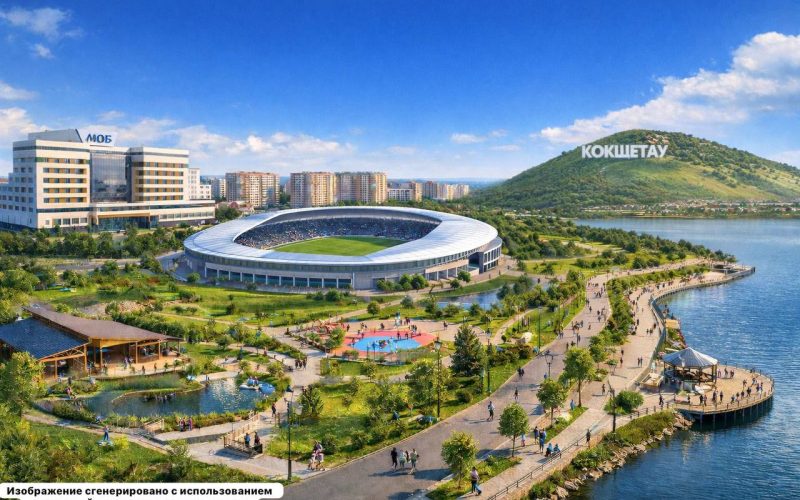 Көкшетау: 2026 жылға арналған қаланы дамыту басымдықтары