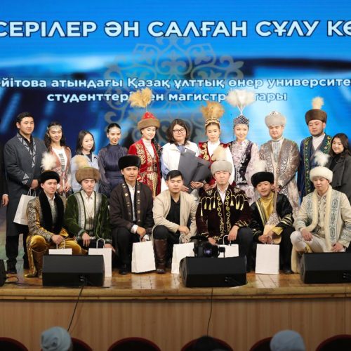 «Сал-серілер ән салған сұлу Көкше»