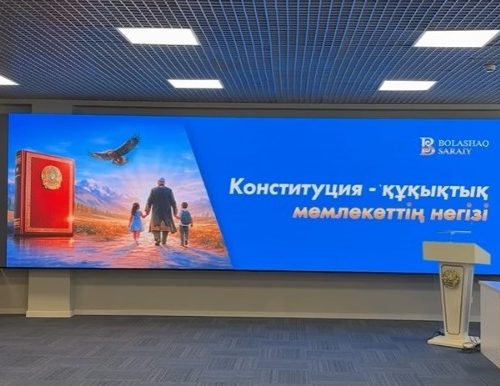 «Bolashaq Saraiy» ұжымымен «Конституция – құқықтық іргетасы» атты дөңгелек үстел өтті