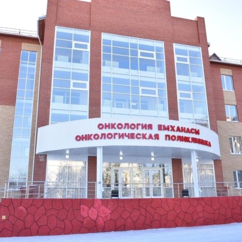 Онкологиялық көмек сапасы басты назарда ұсталуда