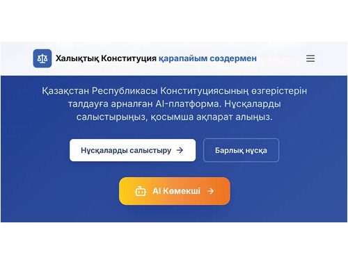 Жаңа Конституция жобасы бойынша AI-платформа таныстырылды