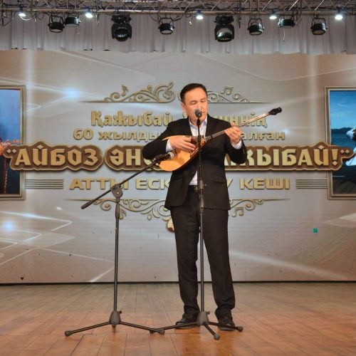 Өнерде өшпес із қалдырған әнші Қажыбай