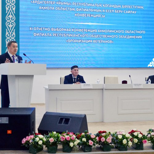 Ардагерлер – ел мен қоғамның біріктіруші күші