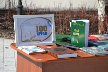 «Кітап апталығы» шарасы көңілден шықты