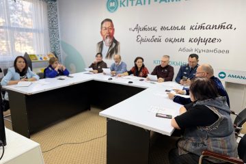 Жұмыс пен отбасы мәселелері бірге қамтылды