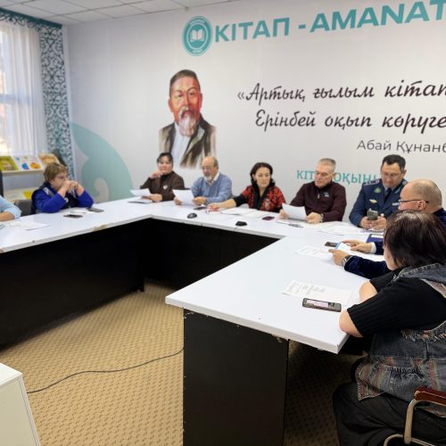 Жұмыс пен отбасы мәселелері бірге қамтылды