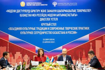 Астанада Қазақстандағы Ресейдің мәдениет күндері аясында екі елдің мәдени ынтымақтастығына қатысты жаңа жобалар талқыланды