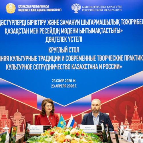 Астанада Қазақстандағы Ресейдің мәдениет күндері аясында екі елдің мәдени ынтымақтастығына қатысты жаңа жобалар талқыланды