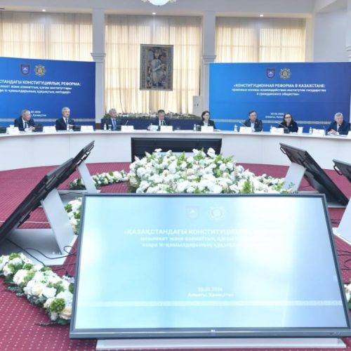 Жоғары оқу орындары мен ғылым жүйесінде жаңа Конституцияның құндылықтары мен нормаларын іске асыру