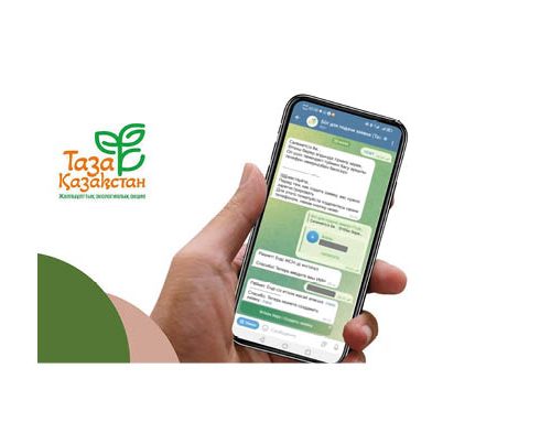 «Таза Қазақстан»: тұрғындардың өтінімдері Telegram-бот арқылы үздіксіз қабылдануда