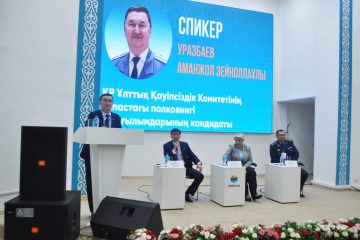 Ақмола облысында халықтық Конституцияның маңызы мен «Заң мен тәртіп» тұжырымдамасының іске асырылуы талқыланды