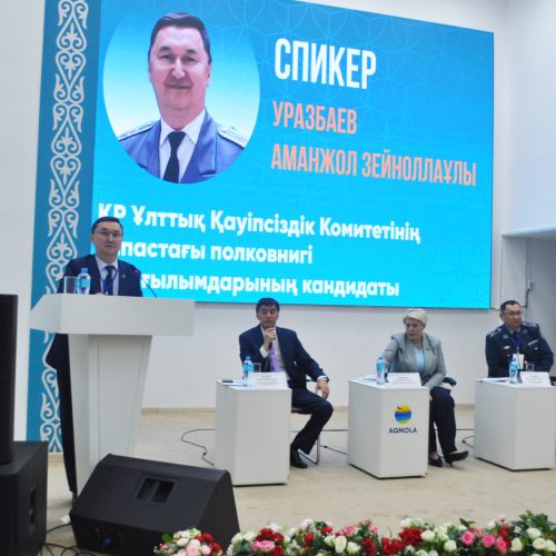 Ақмола облысында халықтық Конституцияның маңызы мен «Заң мен тәртіп» тұжырымдамасының іске асырылуы талқыланды