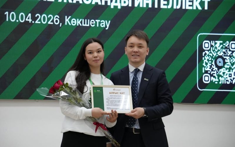 Цифрландыру мәселелері талқыланды