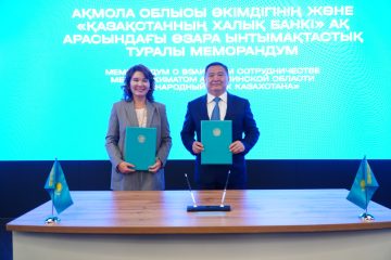 Қазақстан Халық Банкі – аймақтың сенімді қолдаушысы