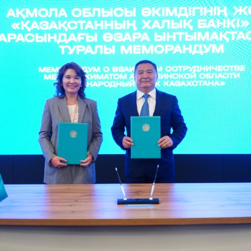 Қазақстан Халық Банкі – аймақтың сенімді қолдаушысы
