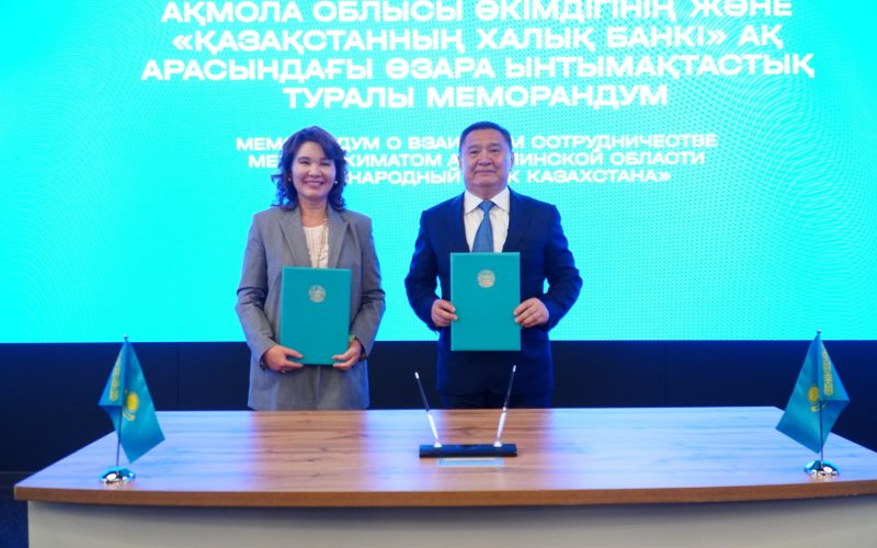 Қазақстан Халық Банкі – аймақтың сенімді қолдаушысы