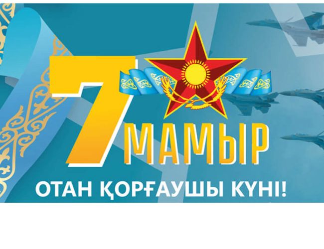 Ақмола облысының әкімі Марат Ахметжановтың құттықтауы