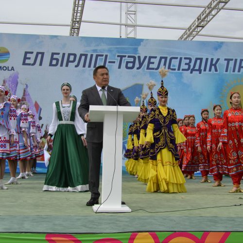 Көгімізде алтын күн, жерімізде ынтымақ пен бірлік