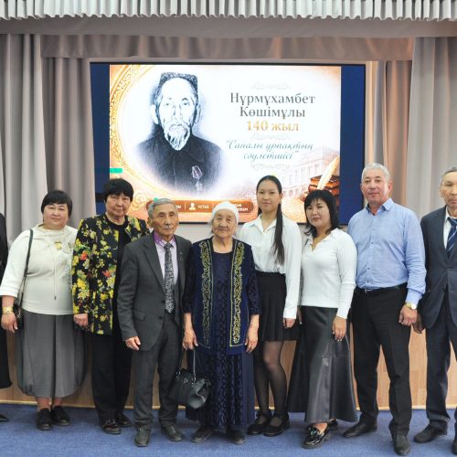Ғасырдан асқан ұлағат жолы