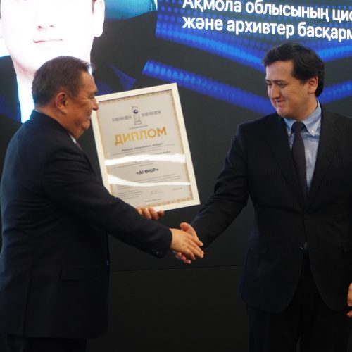 «SMART AQMOLA» ЖҮЙЕСІ РЕСПУБЛИКАДАҒЫ ҮЗДІК AI ЖОБАЛАРДЫҢ ҚАТАРЫНА ЕНДІ