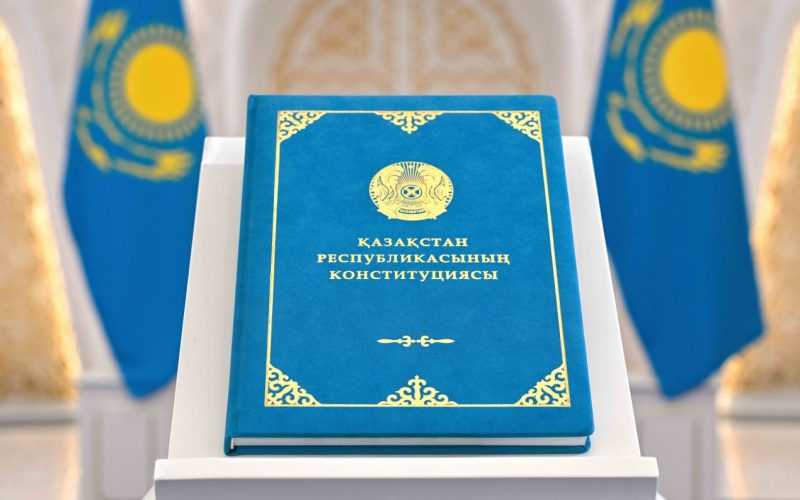 Конституция және жаңа саяси жағдай