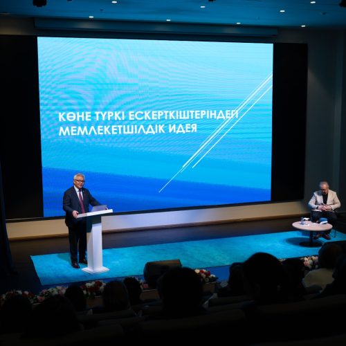 Қосшы қаласында Көне түркі мұрасы кеңінен насихатталды