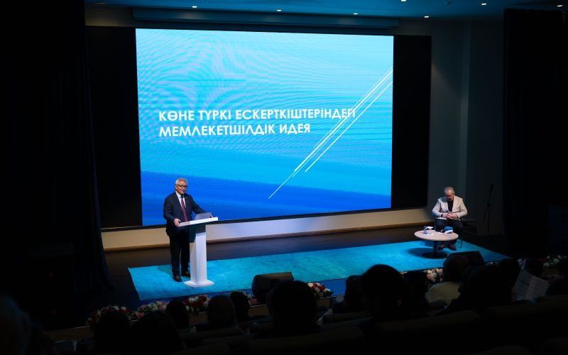 Қосшы қаласында Көне түркі мұрасы кеңінен насихатталды