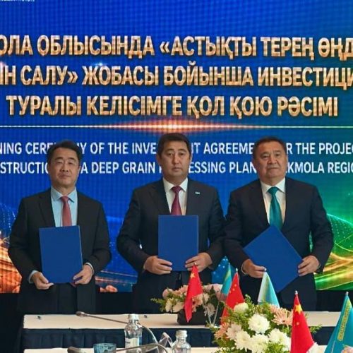  Астықты тереңдетіп өңдеу  мүмкіндігіне қол жеткізіледі