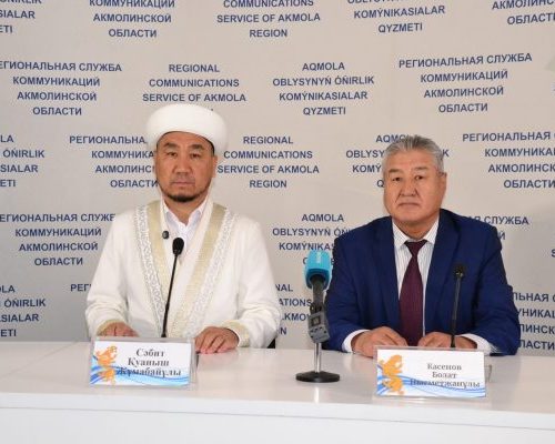 Қазақстан мұсылмандары діни басқармасы биылғы Құрбан айт мерекесін 27-29 мамыр аралығында белгіледі