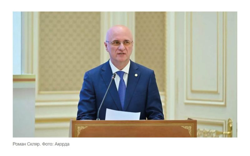 Тоқаев Роман Склярды жаңа қызметке тағайындады