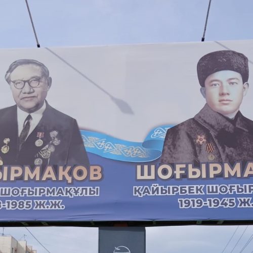 Қан майданнан бірі оралып, бірі оралмай